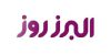 البرز