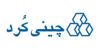 چینی-کورد
