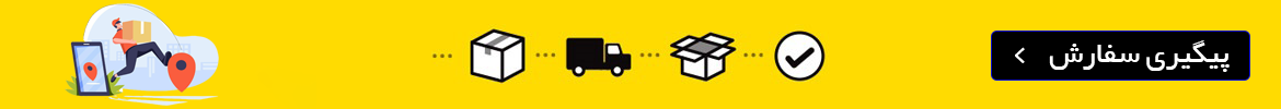 order-tracking