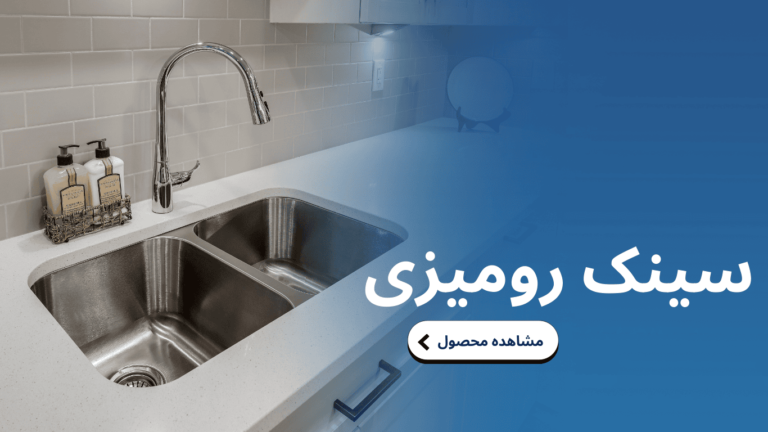جشنواره زمستانه نوبساز