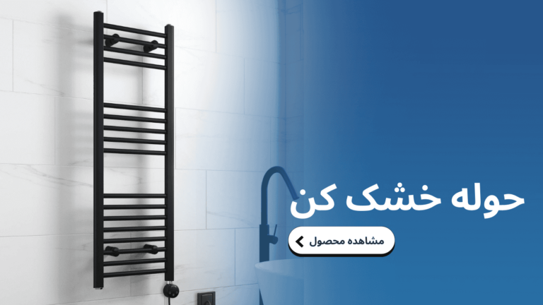 جشنواره زمستانه نوبساز