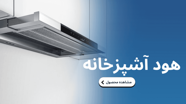 جشنواره زمستانه نوبساز