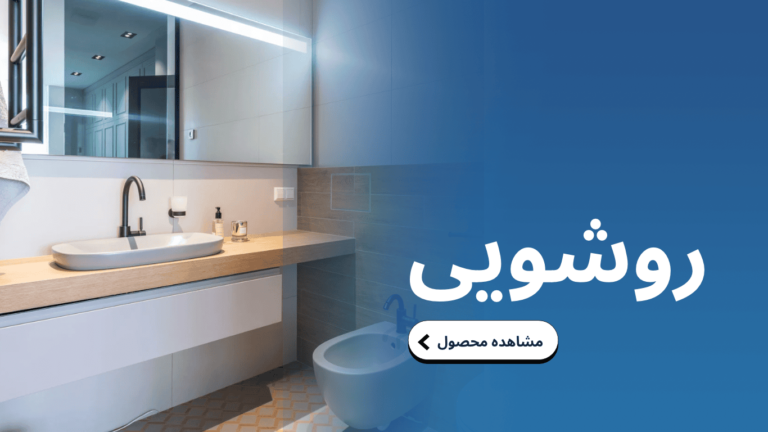 جشنواره زمستانه نوبساز