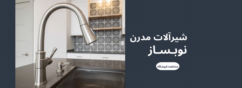 شیرالات